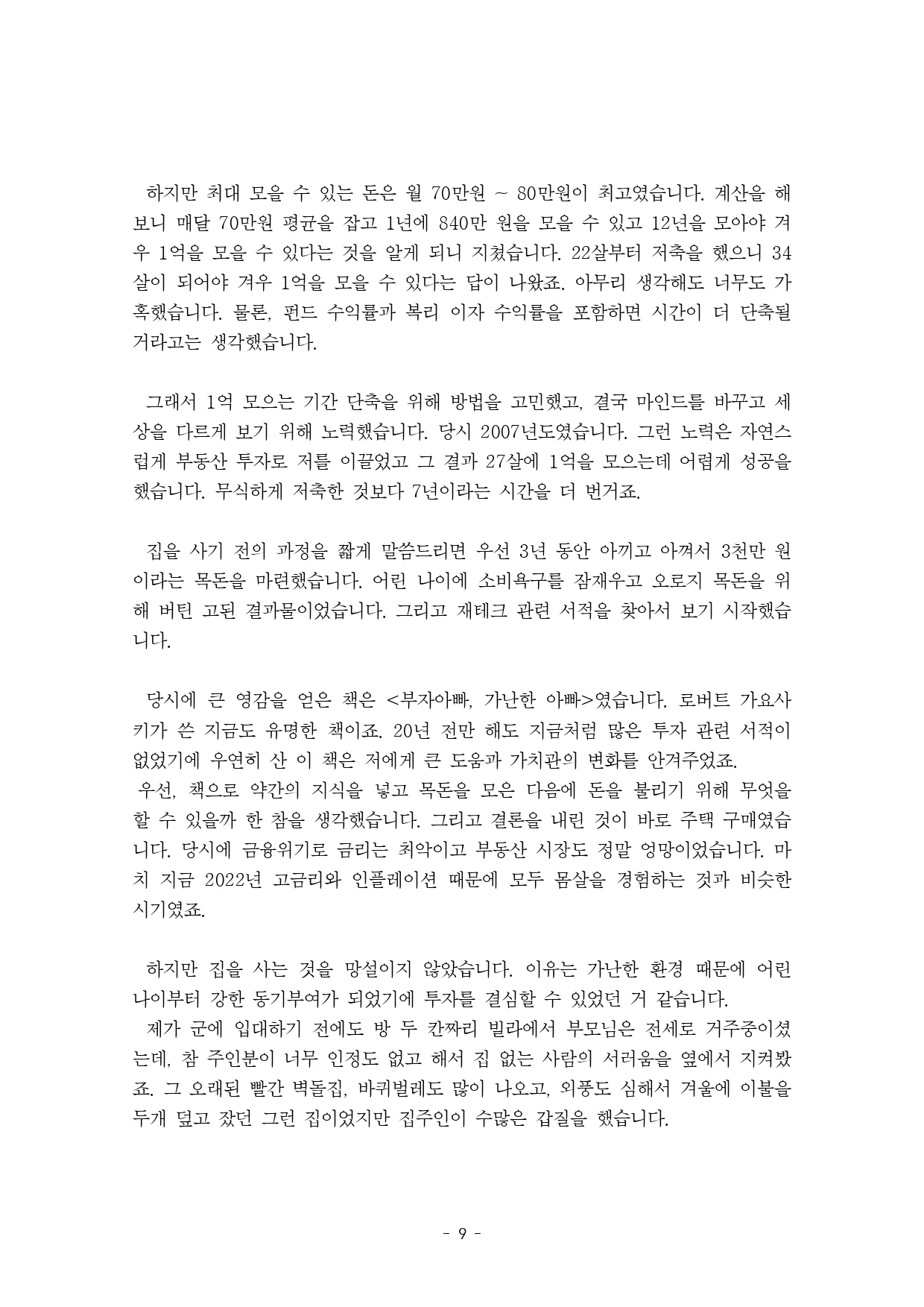 상세이미지-8