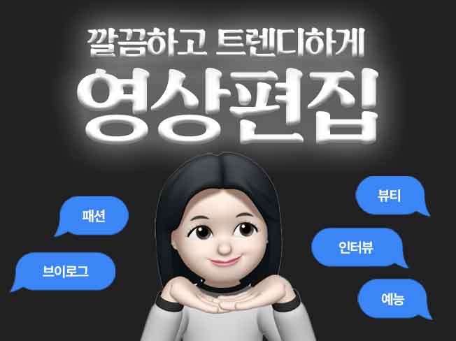 VUE - 크몽 서비스 검색