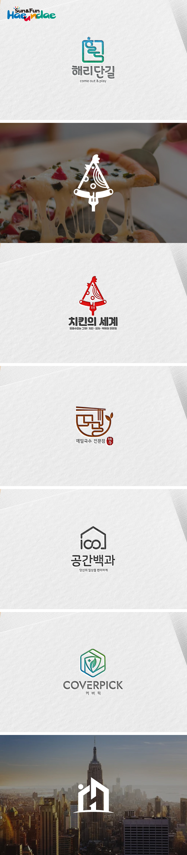 상세이미지-7