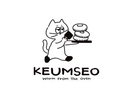 당신이 찾던 유니크하고 힙한 드로잉 로고 여기에요 여기