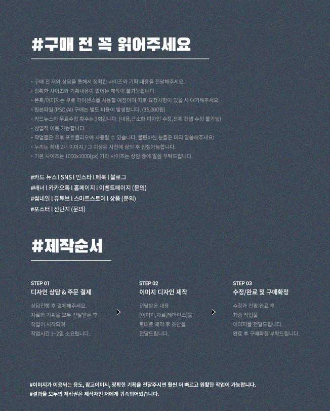 상세이미지-1