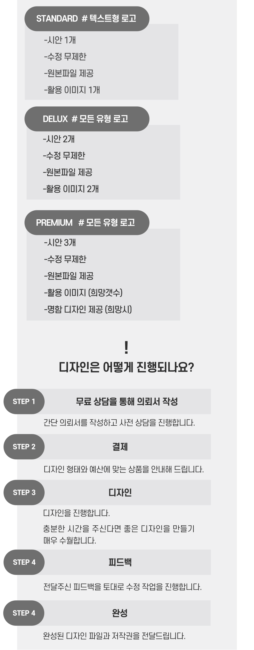 상세이미지-4