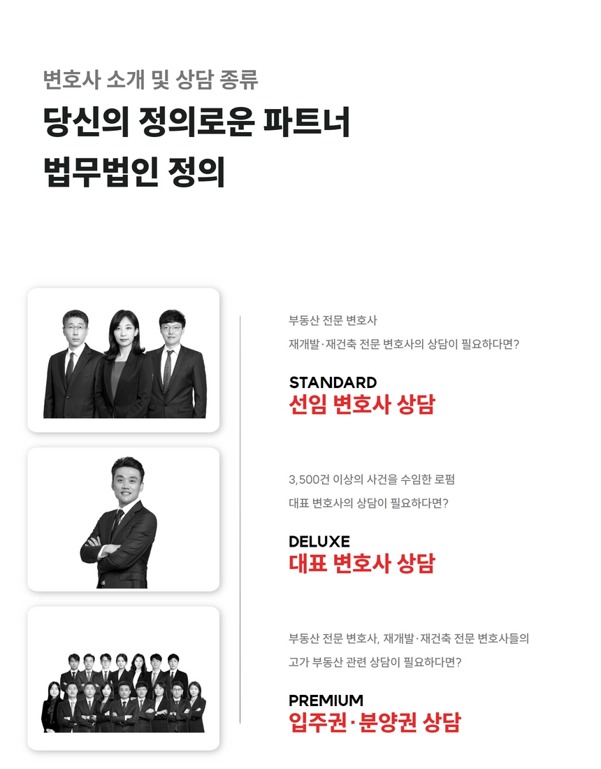 서울재건 전문 변호사의 조언이 필요하시다면 서울재건 전문 변호사의 조언이 필요하시다면