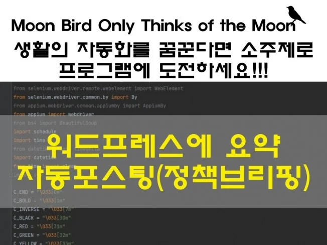 2. chatGPT를..