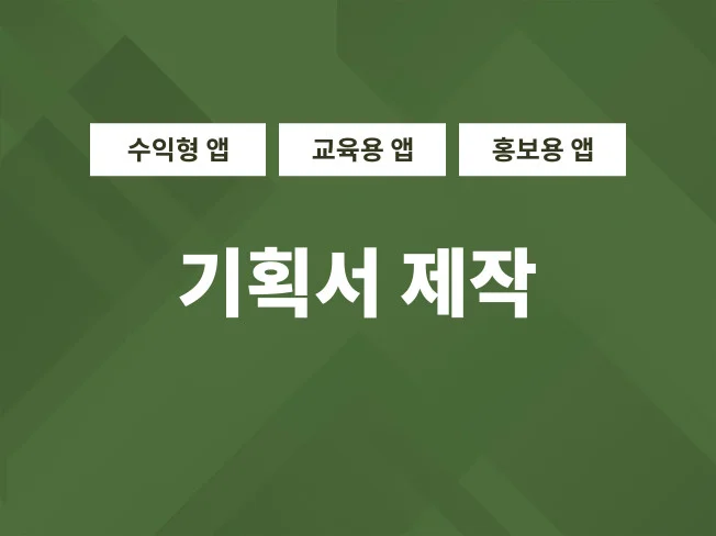 서비스 메인 이미지