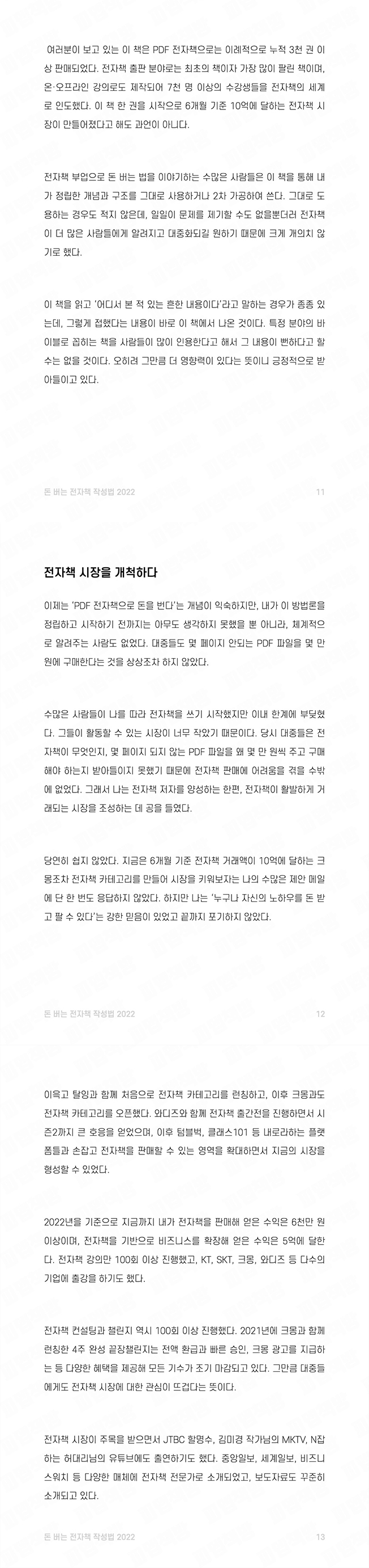 상세이미지-8