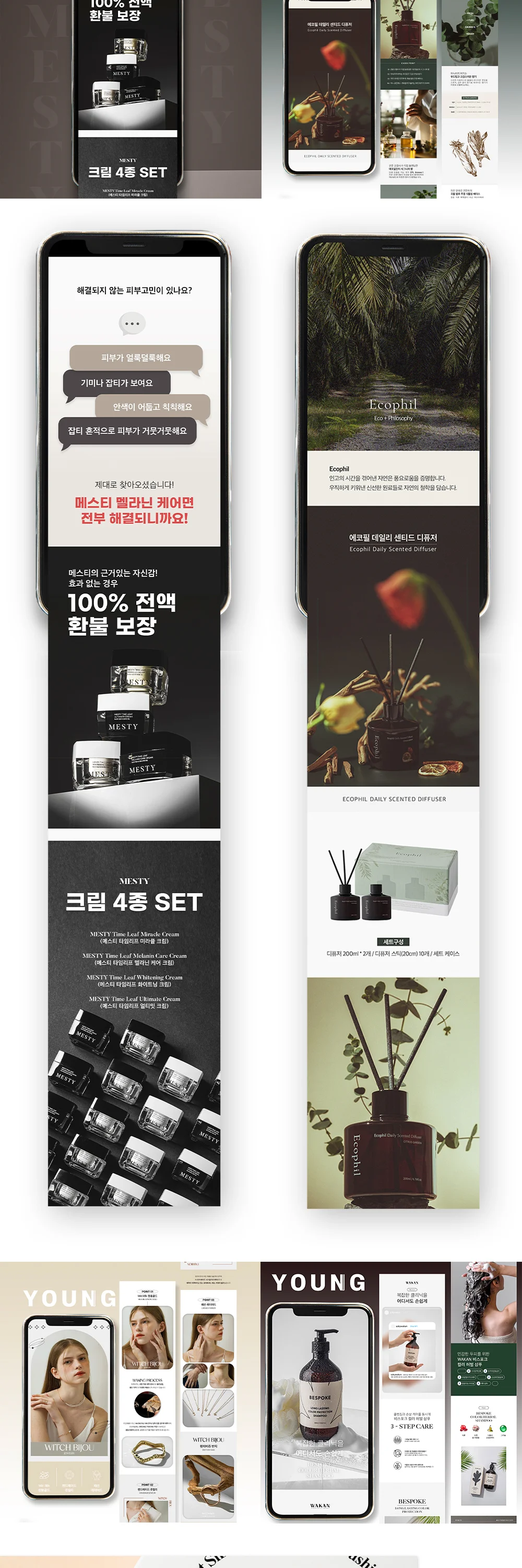상세이미지-1