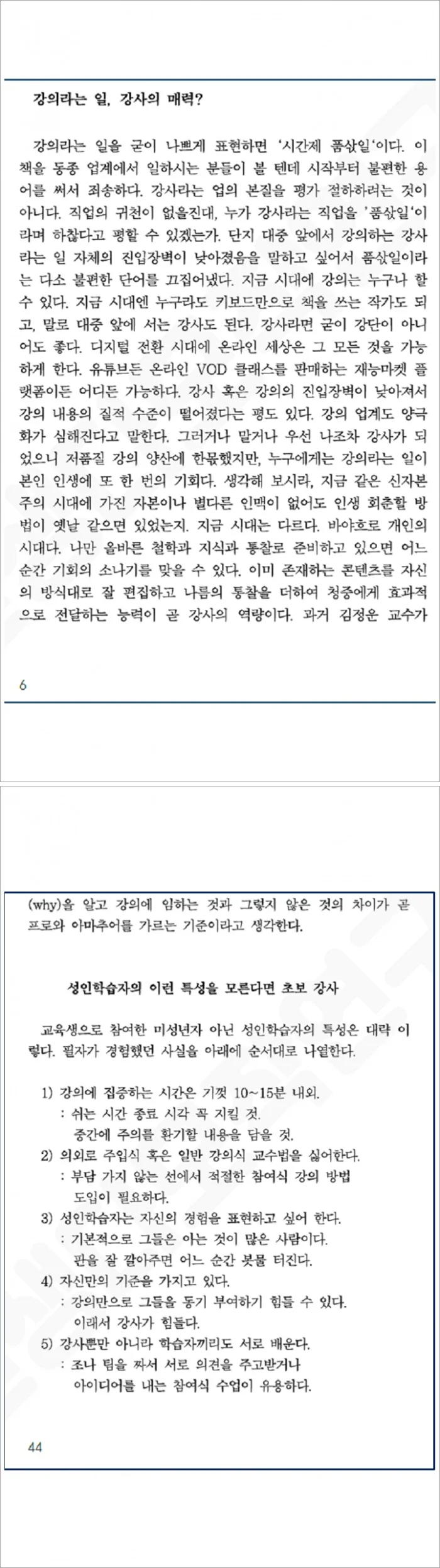 상세이미지-2