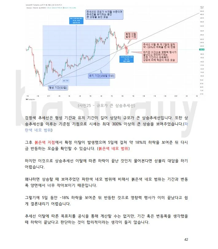 상세이미지-5