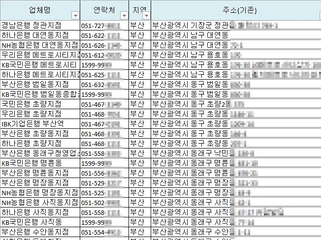 상세이미지-3