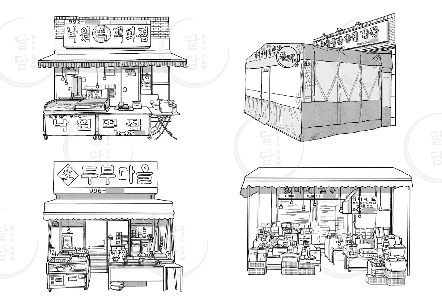 상세이미지-1