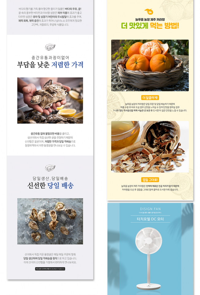 상세이미지-6