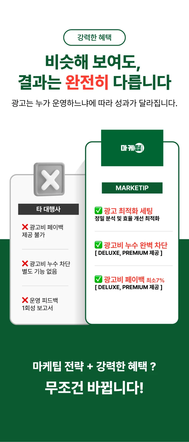 상세이미지-5