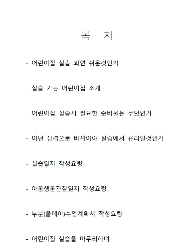 상세이미지-0