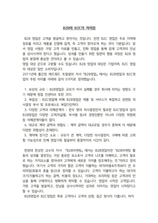 상세이미지-2