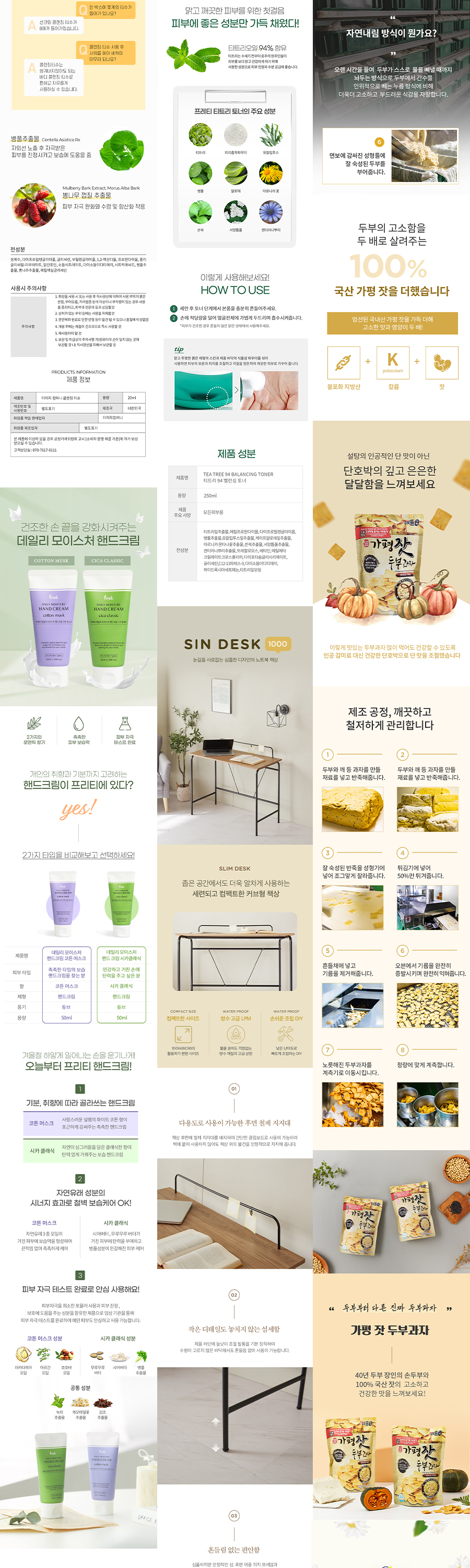 상세이미지-5
