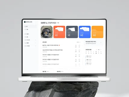 깔끔하게. 감각 있게. 최종 결과물까지 완벽하게.