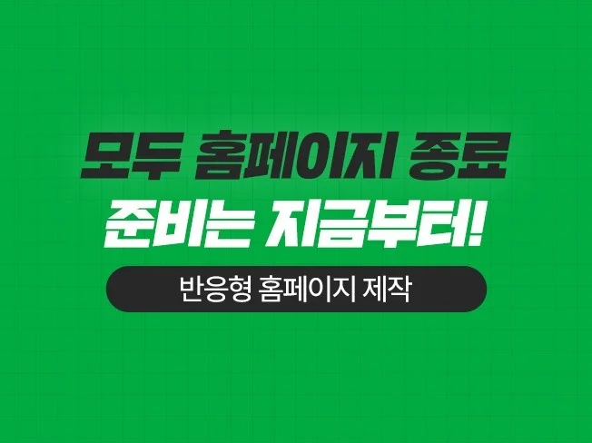 2. 웹빌더로 간단하..