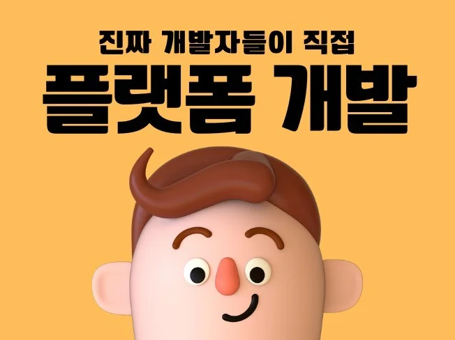 메인 이미지