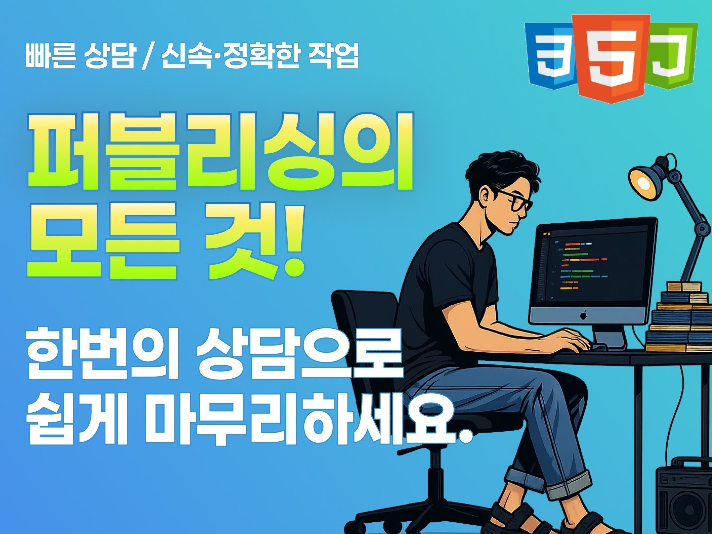 연관서비스