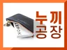 깔끔함의 끝 펜툴 누끼 해 드립니다.