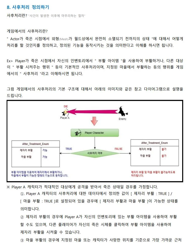 상세이미지-3