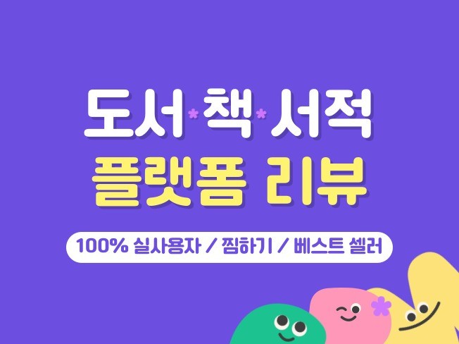서비스 메인 이미지