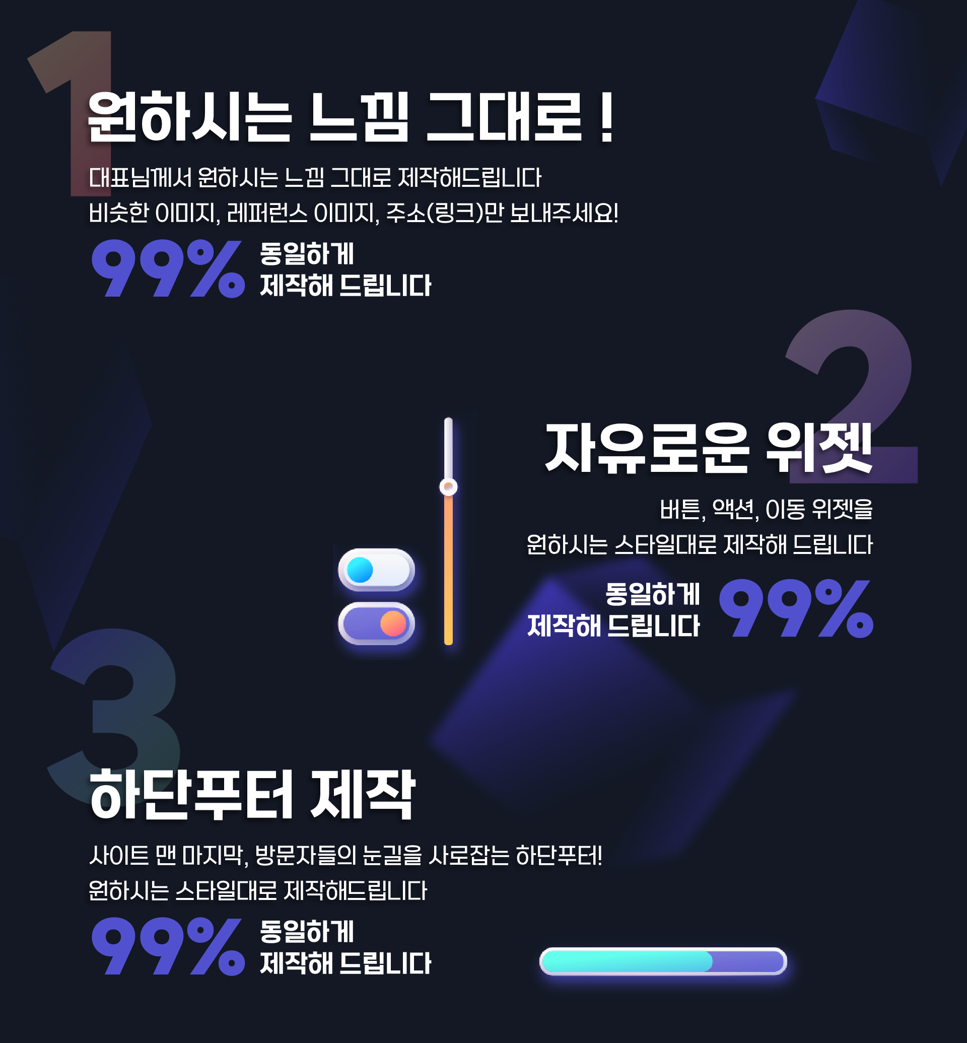 상세이미지-3