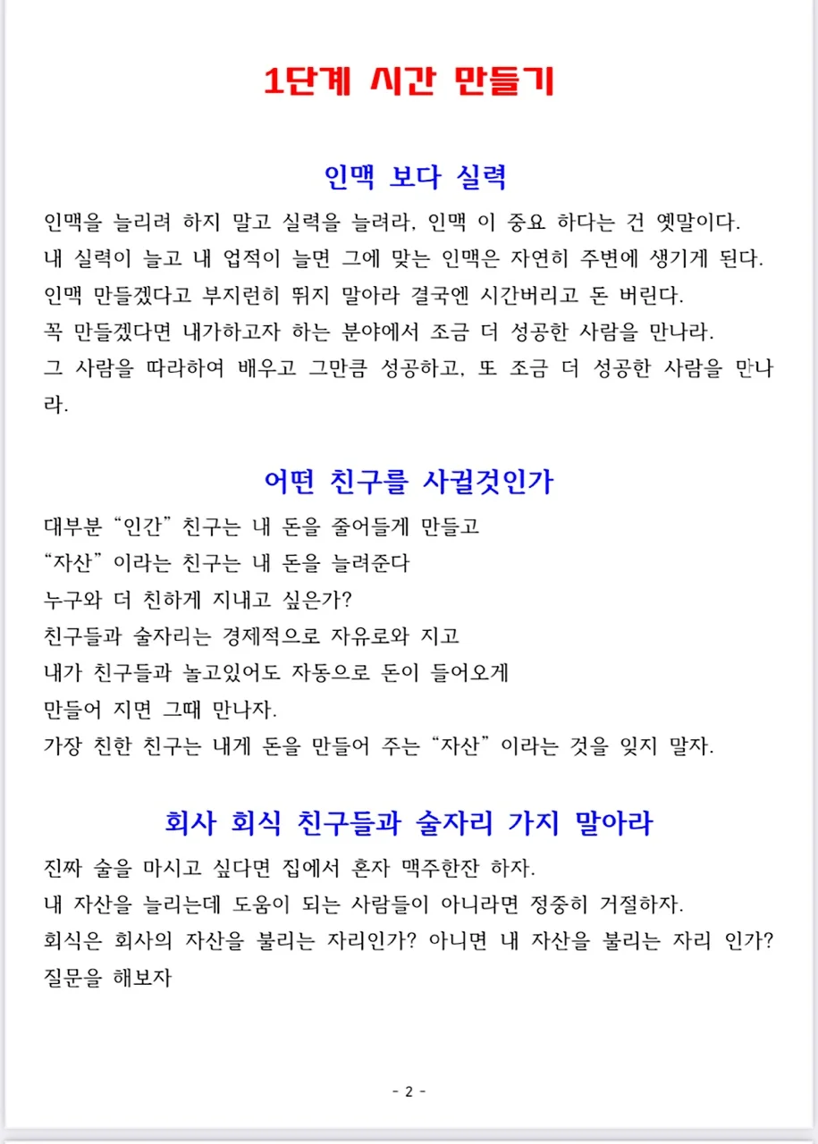 상세이미지-2