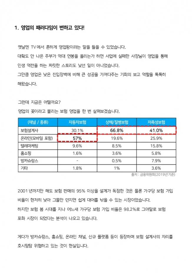 상세이미지-2