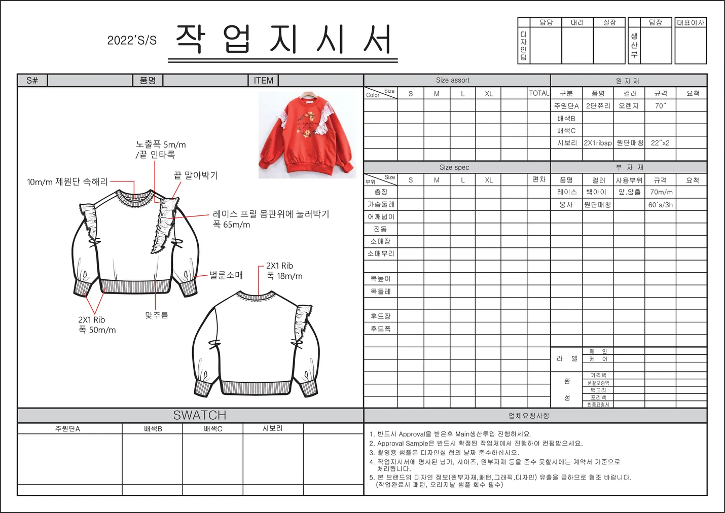 상세이미지-0