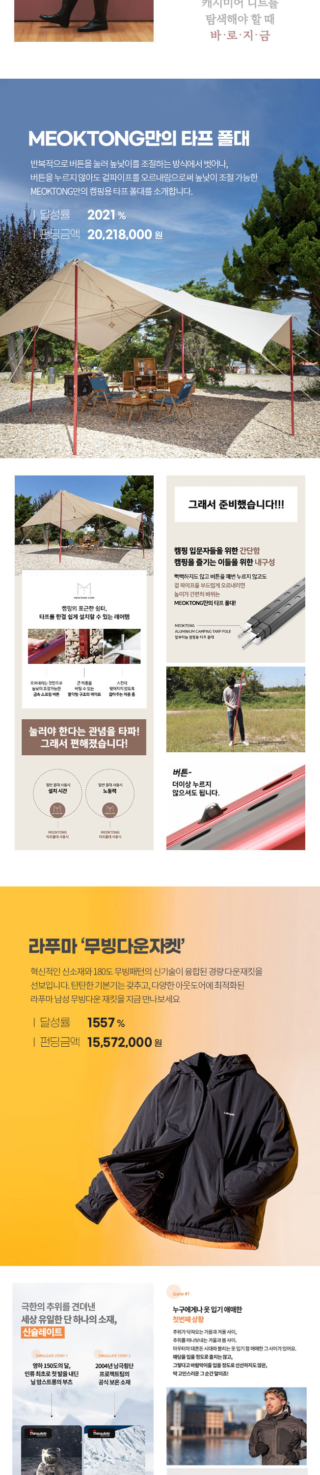 상세이미지-4