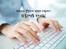 한영 워드 엑셀 타이핑 해 드립니다.