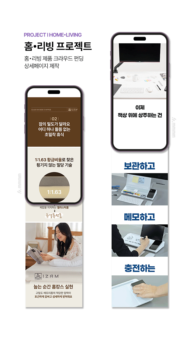 상세이미지-6