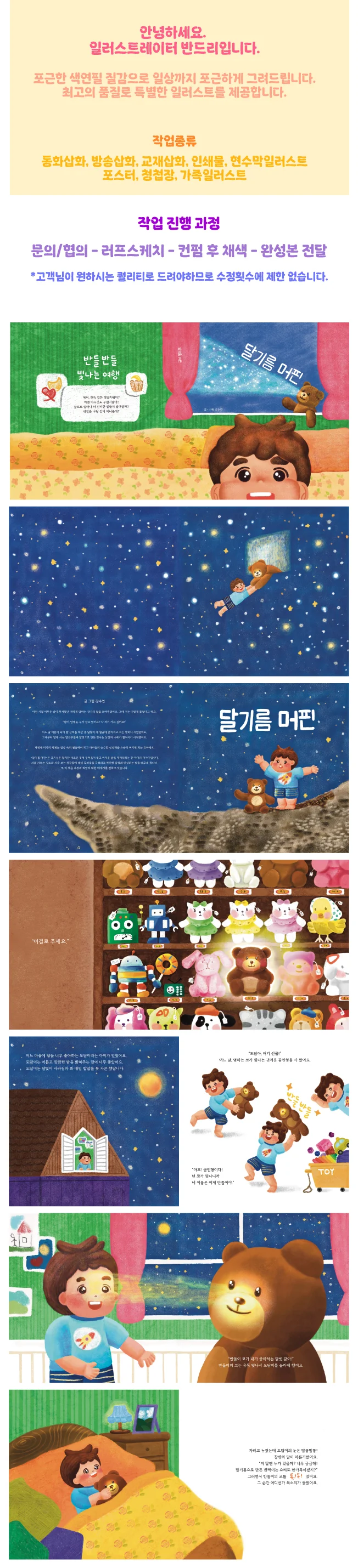 상세이미지-0