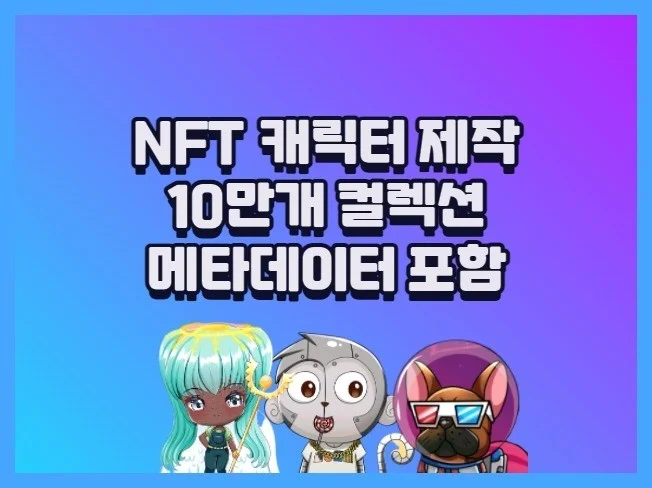 메인 이미지