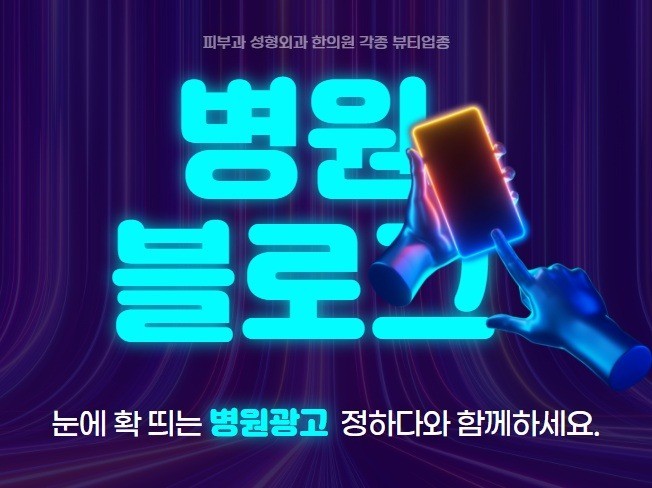 피부과 - 크몽 서비스 검색