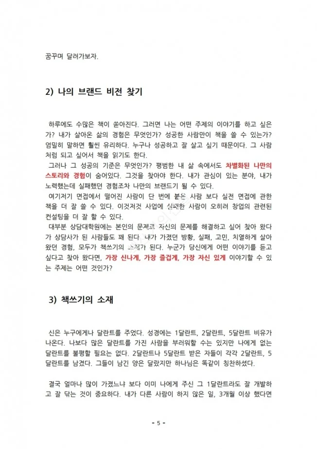 상세이미지-3