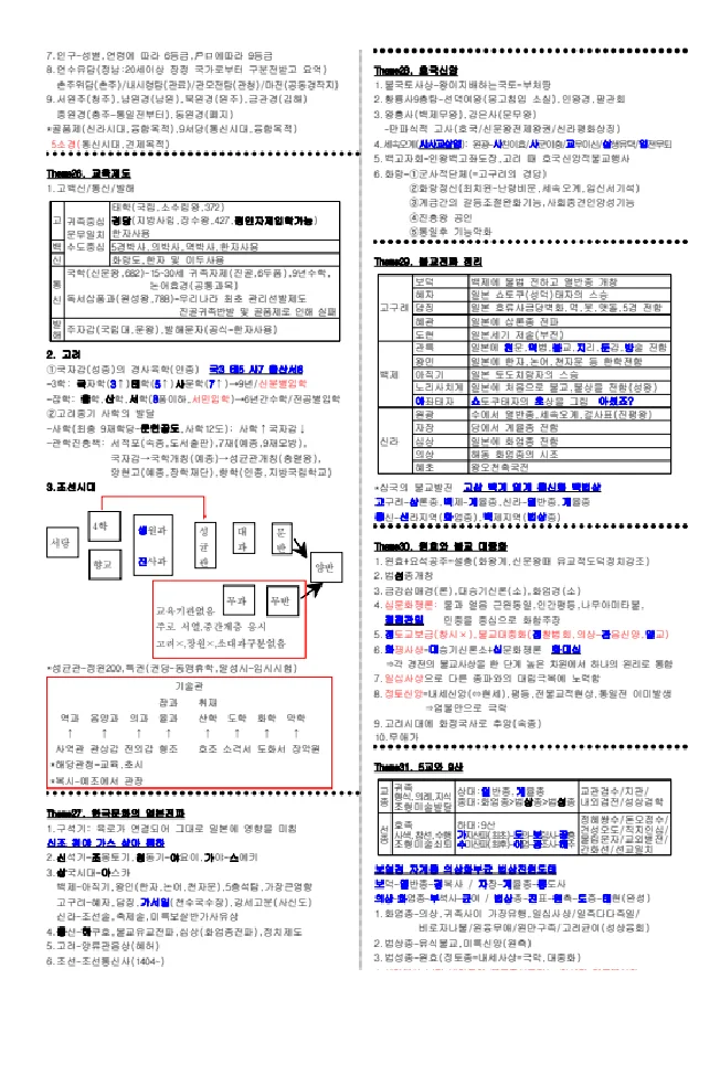 상세이미지-4