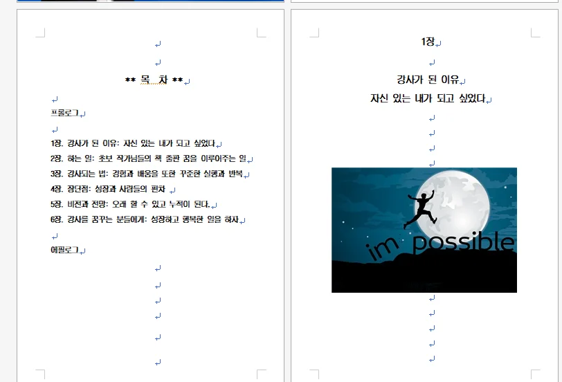 상세이미지-2