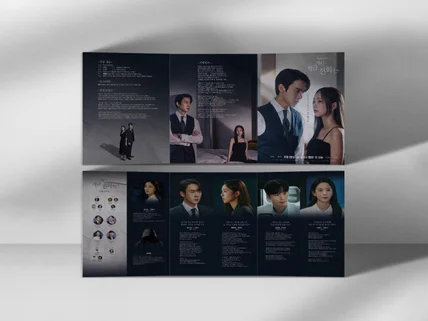 깔끔함을 바탕으로 메세지가 돋보이는 디자인