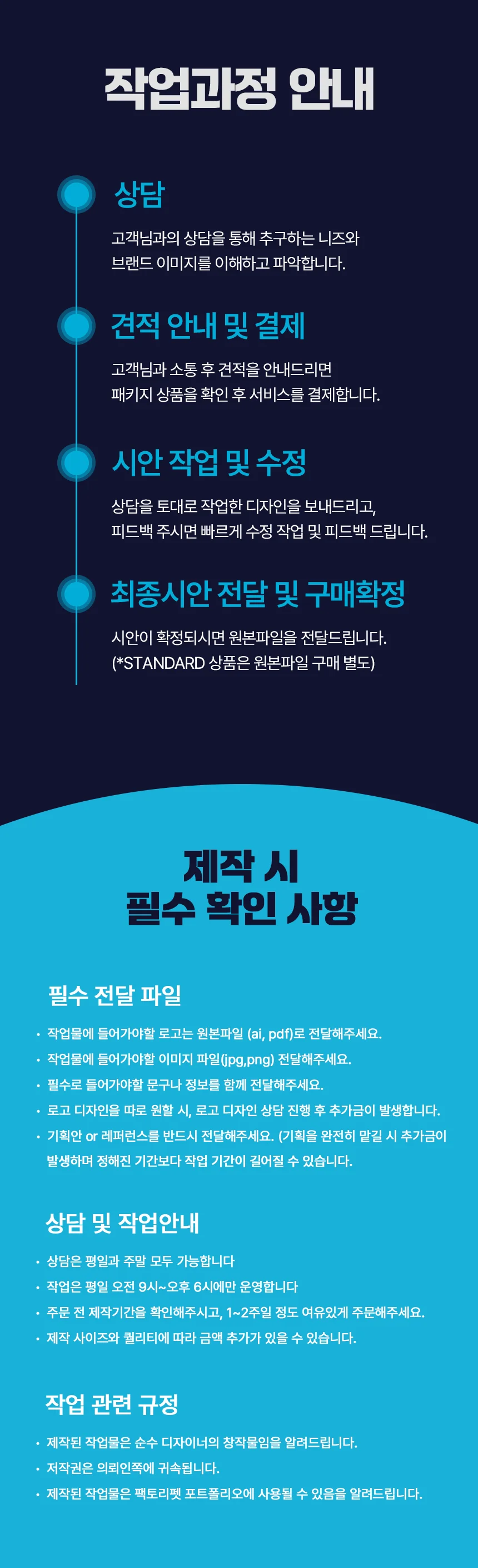 상세이미지-2