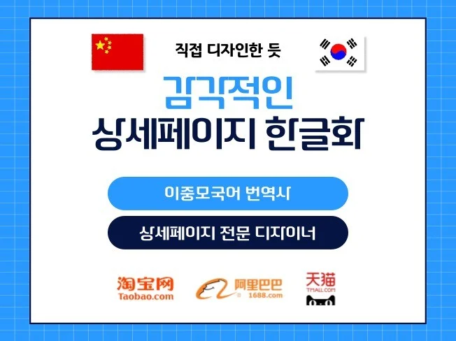 메인 이미지