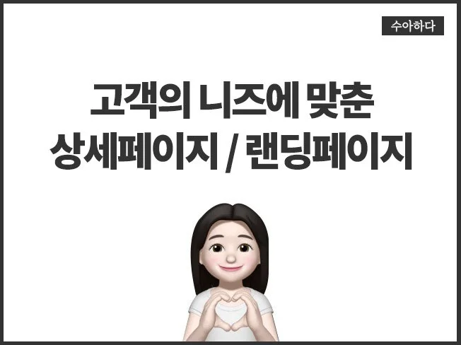 메인 이미지