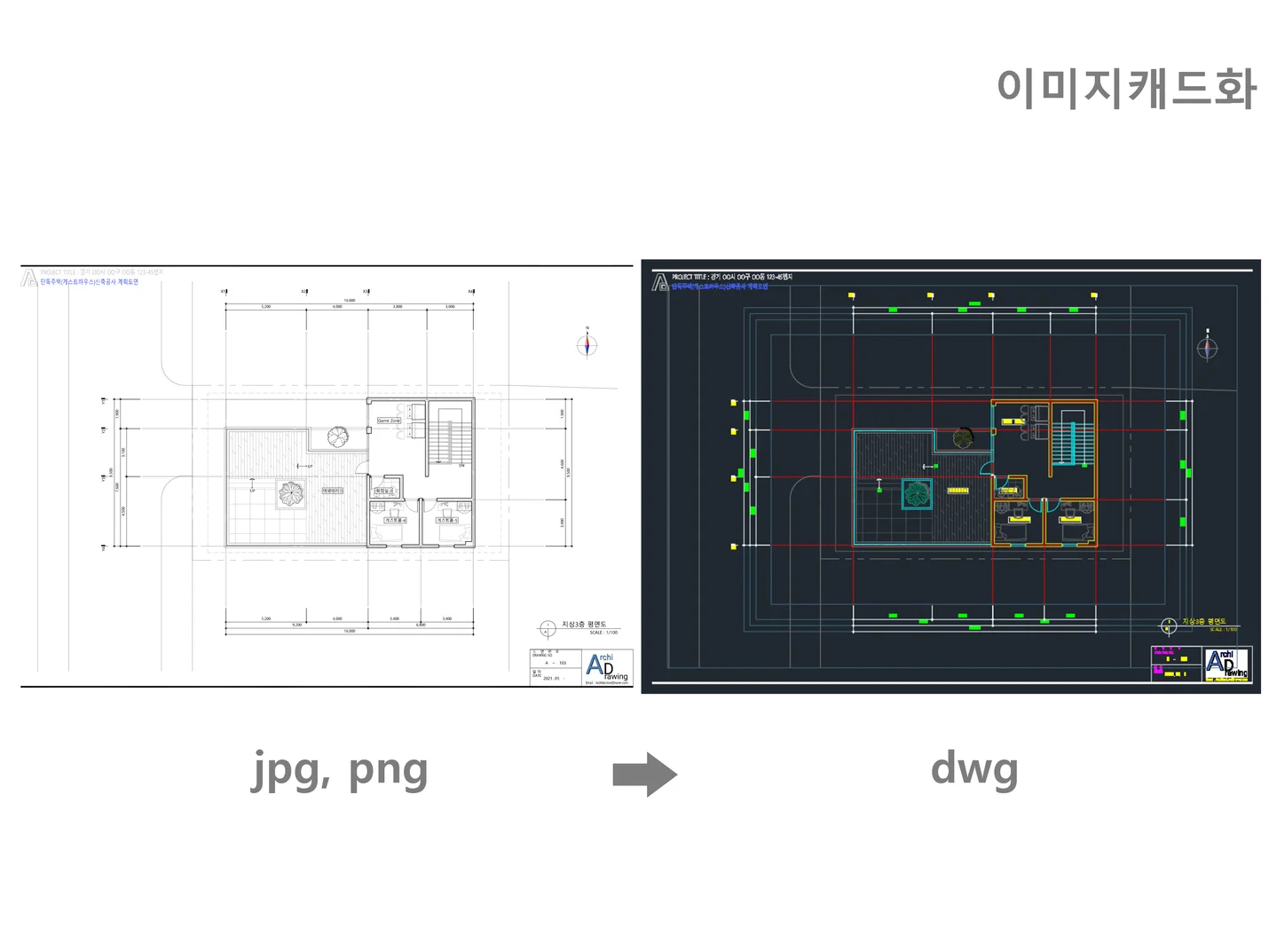 상세이미지-0