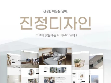 배너,상세페이지 빠른작업 해 드립니다.