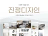 배너,상세페이지 빠른작업 해 드립니다.