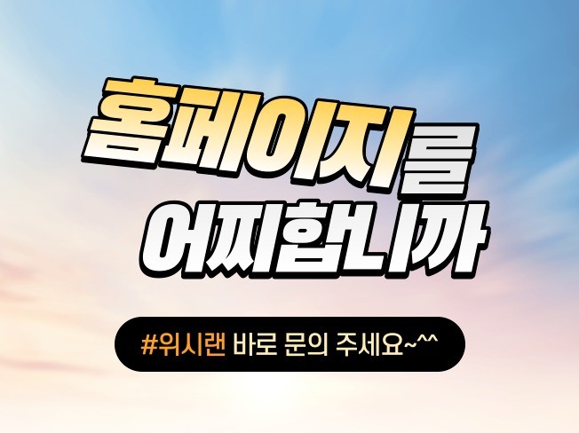 co - 크몽 서비스 검색