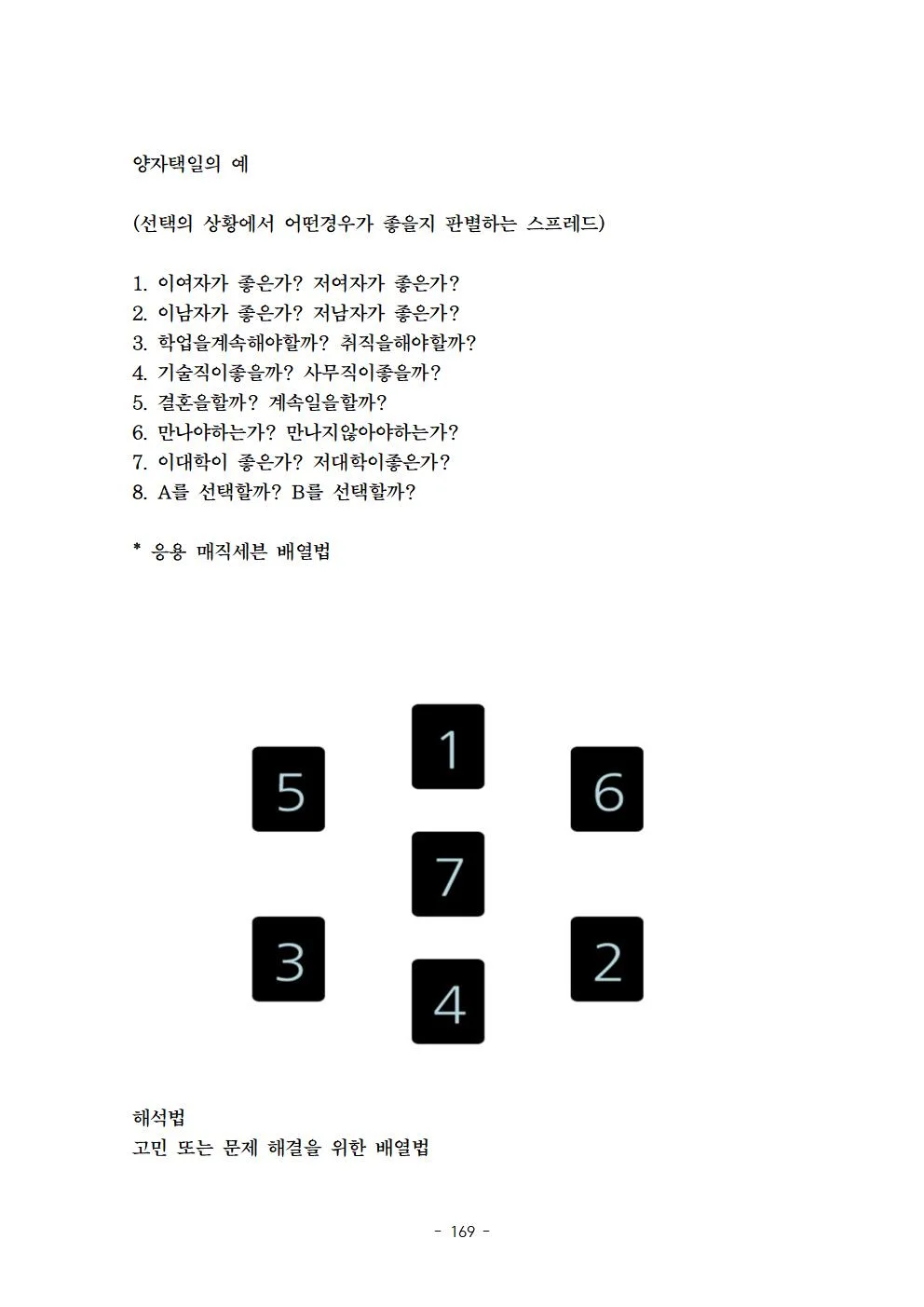 상세이미지-6