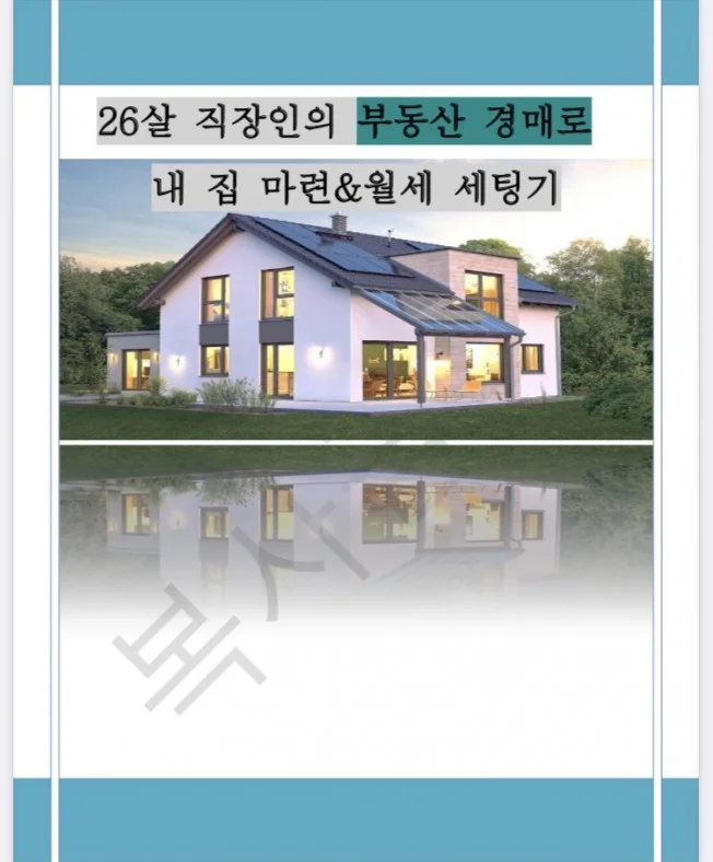 상세이미지-0